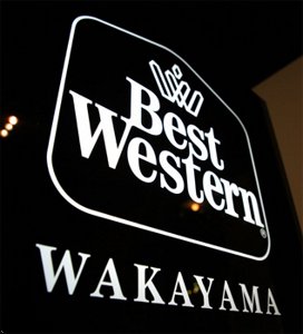 Best Western Wakayama