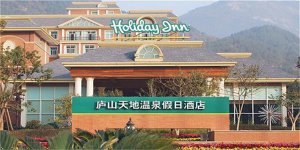 Holiday Inn Lushan