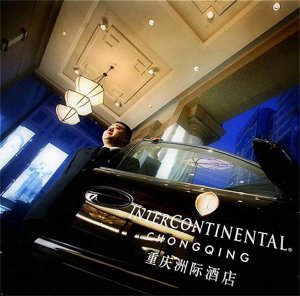 Intercontinental Chongqing