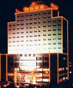 Canton Zhongshan Emperor Hotel