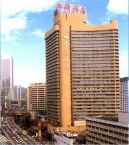 Guangzhou Jinying Hotel