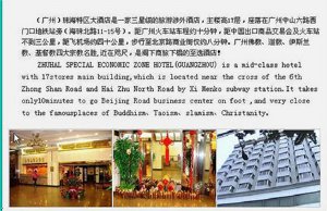 Zhu Hai Special Economic Zone Hotel