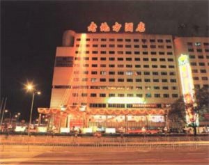 Lao Di Fang Hotel