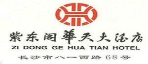 Zi Dong Ge Hua Tian Hotel