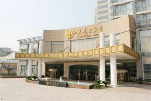 King World Hotel Chongqing