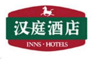 Hang Ting Business Hotel