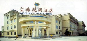 Airport Business Hotel