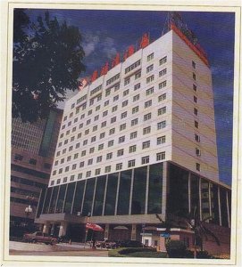 Jingmingda Business Hotel