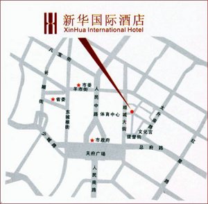 Xin Hua International Hotel