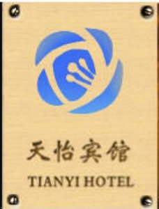 Tian Yi Business Hotel