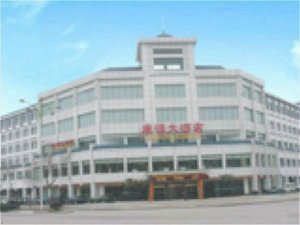 Kangyuan Business Hotel