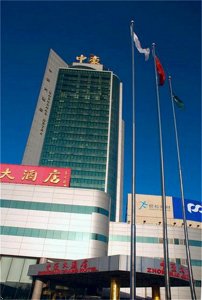 Zhonghao Grand Hotel