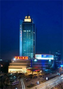 Zhonghao Grand Hotel