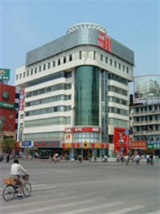 Super 8 Motel Wuxi Ai Di