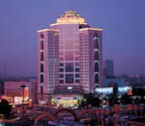 World Trade Plaza Hotel Shijiazhuang