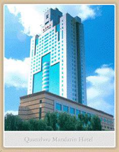 Yeohwa Hotel Quanzhou