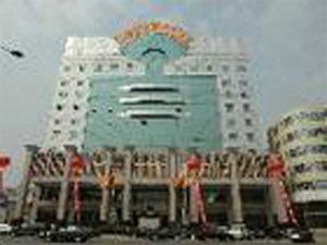 Shanxi Huanghe Jingdu Grand Hotel