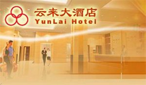 Yunlai Hotel Guangzhou