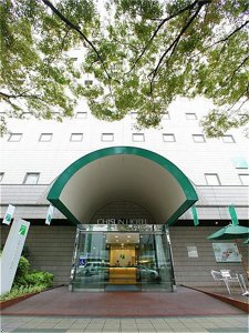 Chisan Hotel Hakata