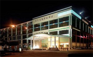 Hengfeng Haiyue Intl Hotel