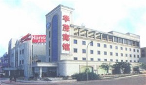 Minhang Hua Mao Hotel