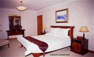 Yichang Guobin Garden Hotel