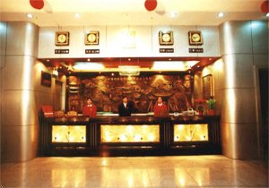 Xing Hua Hotel