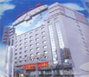 Harbin Long Gong Hotel