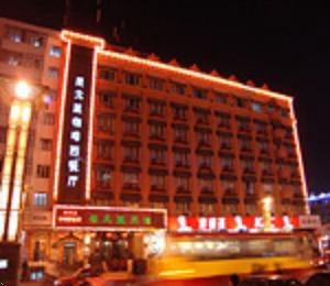 Harbin Guo Ge Li Hotel