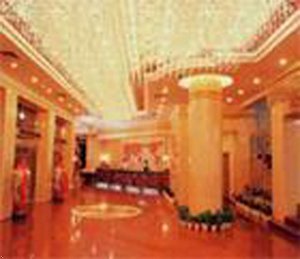 Nei Meng Gu Hotel Beijing