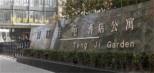 Tongji Garden Apartment Hotel Shanghai