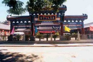 Puning Temple Hotel Chengde