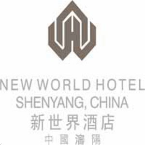 New World Hotel Shenyang