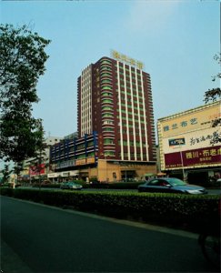 Jian Feng Business Hotel