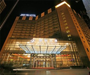 Jian Yin Business Hotel