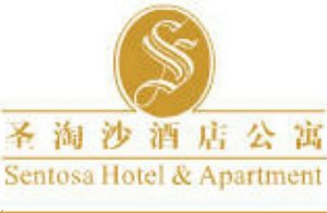 Sentosa Business Hotel